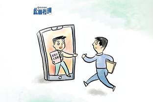 华体会在线平台网站截图2